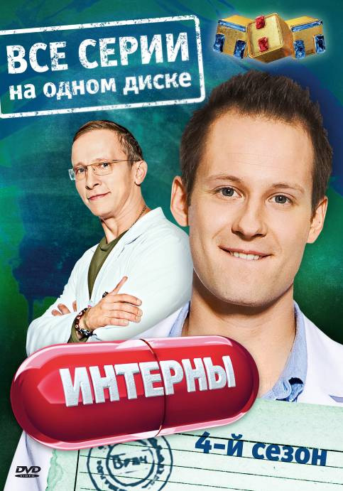 Турецкие сериалы смотреть онлайн