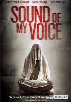 Звук моего голоса / Sound of My Voice () — Video | VK