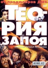 Фильм дикие штучки: 512 роликов для просмотра