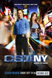 CSI: Место преступления Нью-Йорк (1-9 сезон) смотреть онлайн