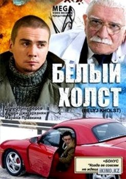 Смотреть онлайн Сериал Солдаты 9 сезон - все выпуски бесплатно на Че