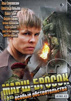 advisersex.ru :: Голые / Golasy () DVDRip | L1