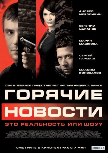 Порно фильмы эротика мелодрама секс - порно видео смотреть онлайн на helper163.ru