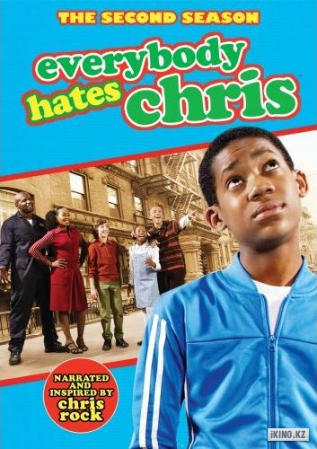 Everybody hates chris смотреть