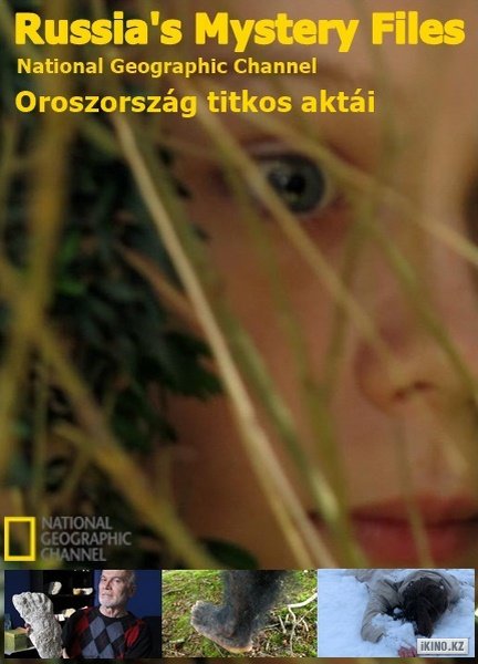 National Geographic.   