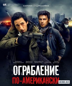 Смотреть онлайн фильм ангар 10