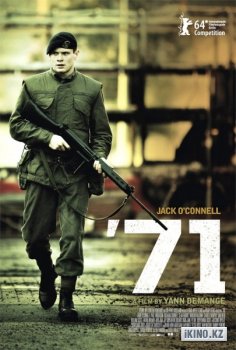    71 (2014)