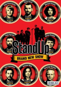    Stand Up (2 )