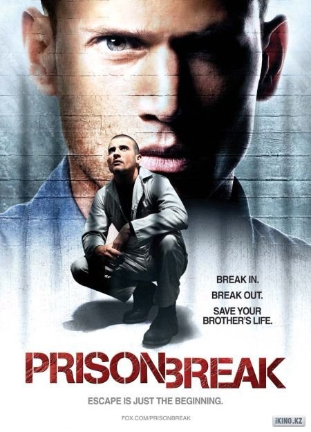 Побег из тюрьмы 4 Сезон все серии подряд Prison Break смотреть онлайн