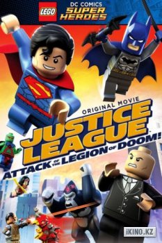    LEGO  DC:     