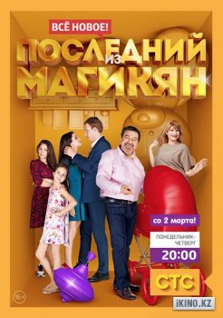 Интерны 13 смотреть онлайн все серии. Сериал на xohu.ru