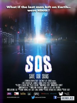    SOS:   