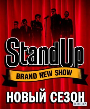    Stand Up (4 )