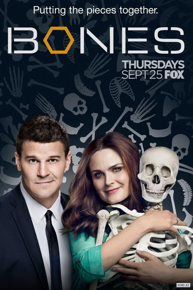 Кости (12 сезон) - Bones (season 12)