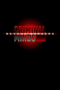 Мыслить как преступник: За границей (2 сезон) смотреть онлайн