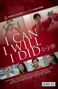 I Can I Will I Did (2018)