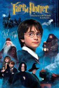 Постер Гарри Поттер все части (1,2,3,4,5,6,7,8)