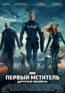 Гарри Поттер вики