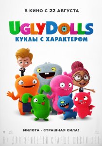 UglyDolls.     