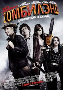    Z (2009)  