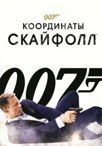 007:    