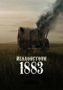 : 1883 (1 )  