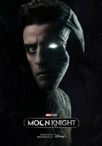 Постер Лунный рыцарь (1 сезон)