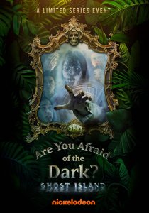 Боишься ли ты темноты? (3 сезон) смотреть онлайн