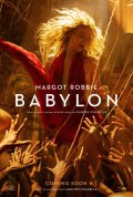 Постер Вавилон