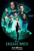 Постер Медики Чикаго (8 сезон)