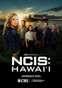Морская полиция: Гавайи (2 сезон) смотреть онлайн