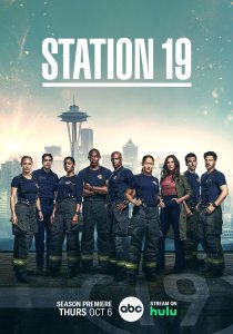 Пожарная часть 19 (6 сезон) смотреть онлайн
