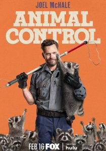 Контроль за животными (1 сезон) смотреть онлайн