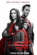 Постер Супермен и Лоис (3 сезон)