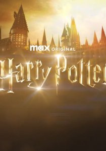 Гарри Поттер (1 сезон) смотреть онлайн