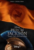 Постер Перси Джексон и Олимпийцы (1 сезон)