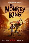 Постер Царь обезьян