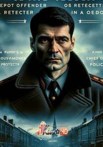 Инспектор Гаврилов (1 сезон) смотреть онлайн